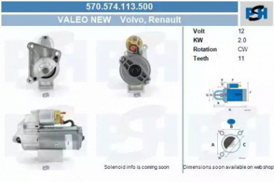 CV PSH 570574113500 -  Стартер